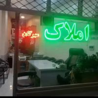 رهن-و-اجاره-چند-مورد-ویلایی-و-آپارتمان-و-مغازه