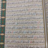 قلم قرآنی|کتاب و مجله مذهبی|تهران, نارمک|دیوار