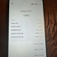 سامسونگ Galaxy M12 ۶۴ گیگابایت|موبایل|تهران, حکیمیه|دیوار