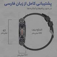 ساعت هوشمند G99 بخواهید میدم|ساعت|تهران, تهرانپارس شرقی|دیوار