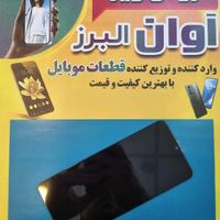 ال سی دی ریلمی سی ۵۱ / LCD REALME C51|لوازم جانبی موبایل و تبلت|تهران, تجریش|دیوار