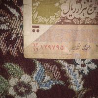 تعدادی اسکناس قدیمی ۵۰۰ تومنی|کلکسیون سکه، تمبر، اسکناس|تهران, عبدل‌آباد|دیوار