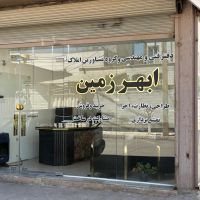 فروش-عمارت-265متری-کلنگی-مرکز-شهر-دوکله
