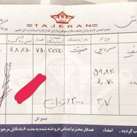 سرویس طلا|جواهرات|تهران, آشتیانی|دیوار