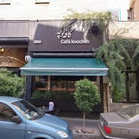 نیم گرد.فنری .کالسکه ای سایبان|فروشگاه و مغازه|تهران, اتحاد|دیوار
