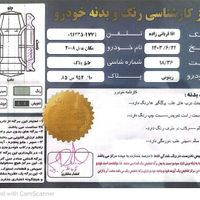 رنو مگان 2000cc، مدل ۲۰۰۸ فول وارداتی|خودرو سواری و وانت|تهران, آذربایجان|دیوار