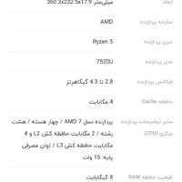 لپ تاپ asus vivobook go e1504fa|رایانه همراه|تهران, نجات اللهی|دیوار