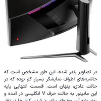 مانیتور ۳۴ منحنی گیمینگ msi 343cqr|قطعات و لوازم جانبی رایانه|تهران, حکیمیه|دیوار