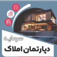 اپارتمان-صفر-جنوبی-تکمیل