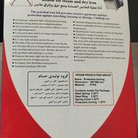 کاور زیر اتویی|حراج|تهران, خانی‌آباد نو|دیوار