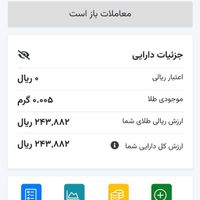 طلا هدیه بگیر.باورود به برنامه طلایین|جواهرات|تهران, تهرانپارس غربی|دیوار