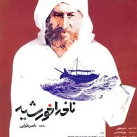 فروش آرشیو فیلم|فیلم و موسیقی|تهران, زرکش|دیوار