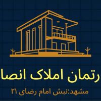 500متری-ویلایی-تو-قلب-حرم-مطهر-مخصوص-هتلینگ