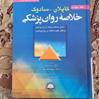 بدلیل تغییر رشته|کتاب و مجله آموزشی|تهران, مخصوص|دیوار