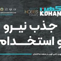 زوج جواب جهت سرایداری