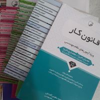 مباحث مقررات ملی و آزمون نظام مهندسی|کتاب و مجله آموزشی|تهران, لویزان|دیوار