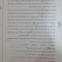 کتاب دبیری واموزگاری استخدامی آموزش پرورش|کتاب و مجله آموزشی|تهران, میدان انقلاب|دیوار