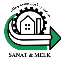 فروش-کارخانه-در-جاده-شیخ-حسن