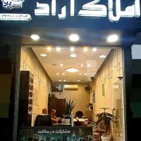 آپارتمان-73-متری-افسریه-جنوبی-دسترسی-ایده-آل