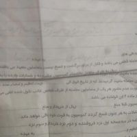 زمین-در-منزل-آباد