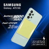 گوشی سامسونگ galaxy A73 اصل ویتنام در حد نو|موبایل|تهران, لویزان|دیوار