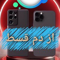 اپلiPhone 13 Pro ۲۵۶ گیگابایت14 15 16MAX//اقساطی//|موبایل|تهران, یوسف‌آباد|دیوار