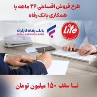 ماشین لباسشویی اقساط بدون چک و ضامن ۳۶ ماهه|ماشین لباسشویی و خشک‌کن لباس|تهران, بازار|دیوار