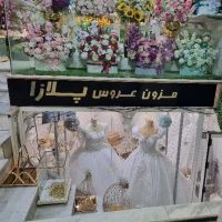 واگذاری-مزون-لباس-عروس-و-خنچه