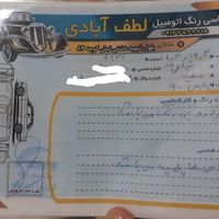 پژو پارس دوگانه سوز کارخانه ، مدل ۱۳۹۰ بدون رنگ|خودرو سواری و وانت|تهران, آبشار|دیوار