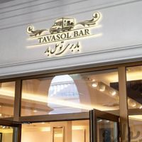 باربری اتوباراسباب کشی توسل بارکاملاتضمینی باکارتن|خدمات حمل و نقل|شیراز, فرهنگ شهر|دیوار