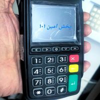 پوز pax و نیولند q80وmE31 کارتخوان|عمده‌فروشی|تهران, میدان ولیعصر|دیوار