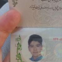 شناسنامه پیدا شده|اشیا|اصفهان, بابوکان|دیوار