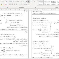 ویرایش پایان نامه و تایپ انواع متن|خدمات آموزشی|تهران, جیحون|دیوار