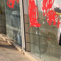 اجاره-مغاره