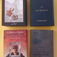 کتاب دست دوم‌|کتاب و مجله ادبی|تهران, جمهوری|دیوار