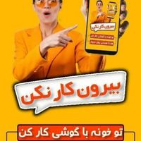 جذب بانوان بااراده بادرآمدی نجومی|استخدام بازاریابی و فروش|رامهرمز, |دیوار