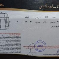 ام‌وی‌ام X22 اتوماتیک اسپرت لاکچری، مدل ۱۴۰۰|سواری و وانت|تهران, کوی فراز|دیوار