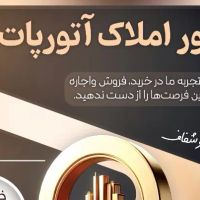 فروش-زمین261متر-گلشهر-دو-کوی-ناز-گل