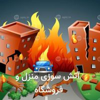 بیمه ایران ثالث و بدنه صدور انواع بیمه نامه|خدمات مالی، حسابداری، بیمه|مشهد, محله پنج تن|دیوار