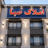 85متر-دوخواب
