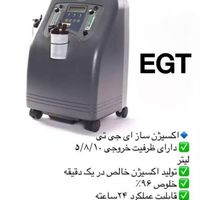 دستگاه اکسیژن ساز اجاره فروش تعمیرات خرید|آرایشی، بهداشتی، درمانی|تهران, نواب|دیوار