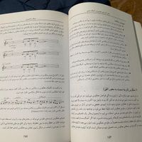 کتاب مبانی آفرینش ملودی در آهنگ سازی|کتاب و مجله آموزشی|تهران, تجریش|دیوار