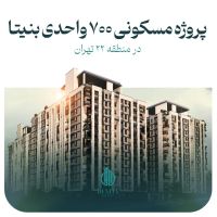 121-متری-در-برج-3-خواب-تراس-بزرگ-ویو-ابدی-سند-دار