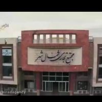 واحد-تجاری-مجتمع-شمال-شهر