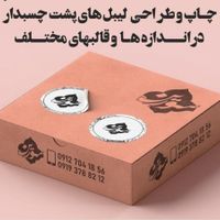 چاپ وطراحی کارت ویزیت/ تراکت/ بروشور/ کاتالوگ/بنر|خدمات رایانه‌ای و موبایل|تهران, بهارستان|دیوار