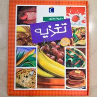 کتاب ها و دایره المعارف مناسب گروه سنی ب و ج|کتاب و مجله آموزشی|تهران, سعادت‌آباد|دیوار