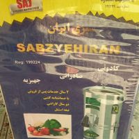 سبزی خردکن سبزی ایران|خردکن، آسیاب، غذاساز|تهران, ابوذر (منطقه ۱۵)|دیوار