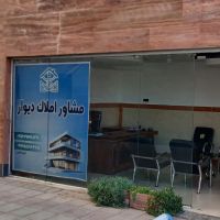 منزل-فروشی-3-خواب-خیابان-شهید-انصاری