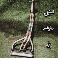 هدرز استیل فولادی منبع مکش (تولید کننده)m.z.hederz|قطعات یدکی و لوازم جانبی|تهران, اقدسیه|دیوار