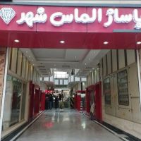 14متر-تجاری